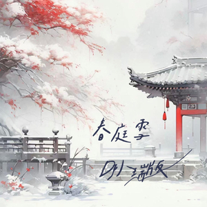 真人酱酱酿酿视频的拍摄地点
