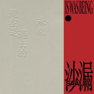 真人酱酱酿酿视频的拍摄地点
