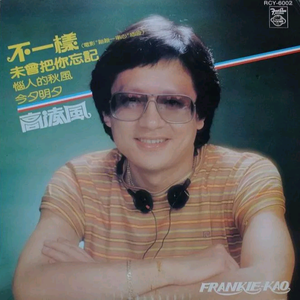 真人酱酱酿酿视频的拍摄地点
